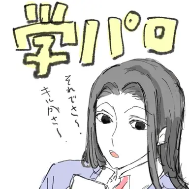 Profile image of イルミ