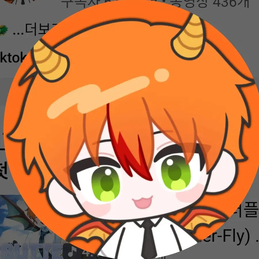 WryRipe7935의 드리미 (늑대) 용과맨이랑 벌칙 수행