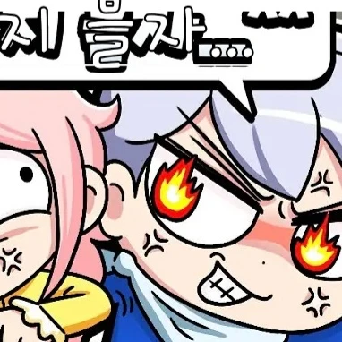 투덜즈