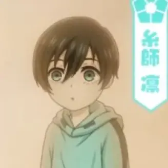 Profile image of 이토시 린