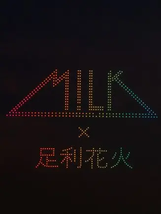LushLily2184의 M!LK