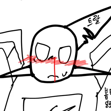Profile image of 트랄