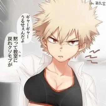Profile image of Bakugo Katsuki