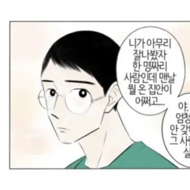 Profile image of 구용