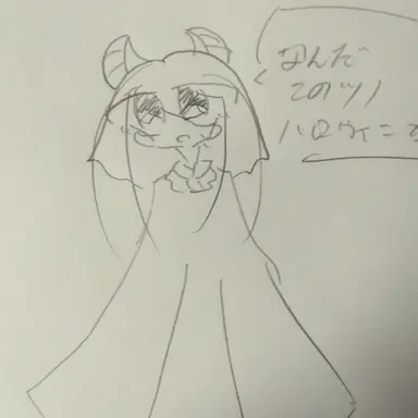 Profile image of 作者