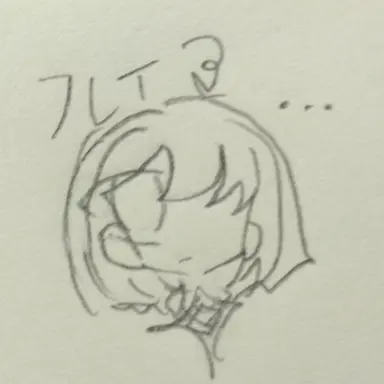 Profile image of フレイ