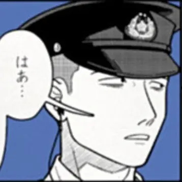 Profile image of 斗賀