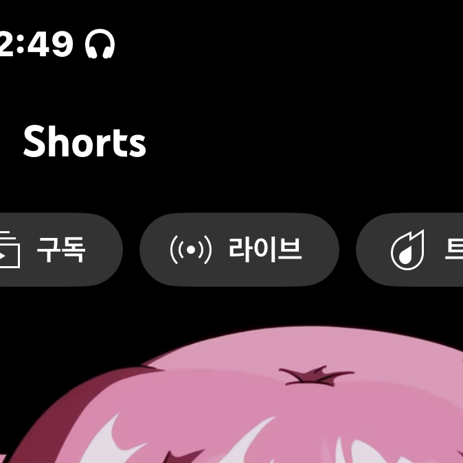 지은이가좋아하는유튜버인 유저와만나는날 대표 이미지