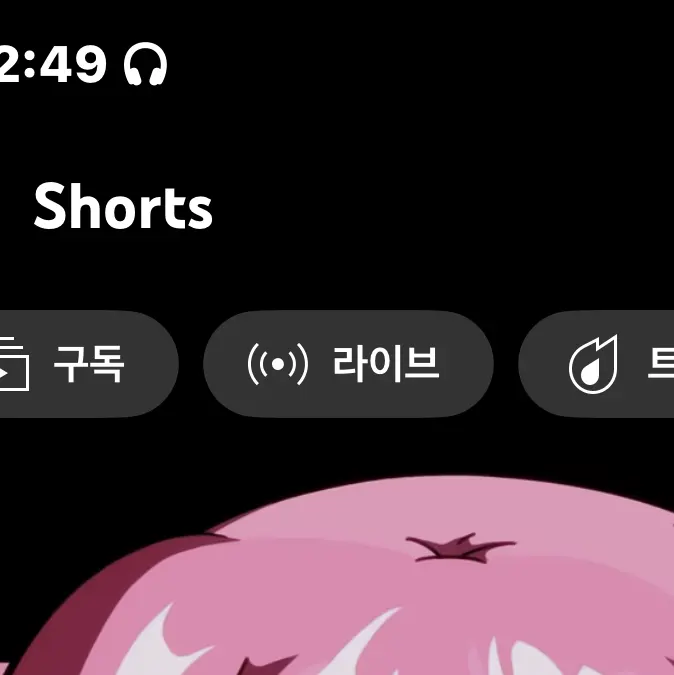 Ugh123의 지은이가좋아하는유튜버인 유저와만나는날