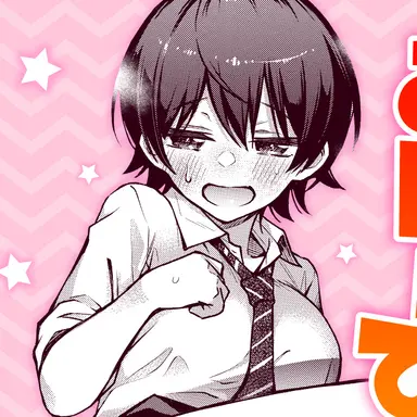 Profile image of 戸田ちひろ