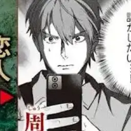 Profile image of 坂東 周
