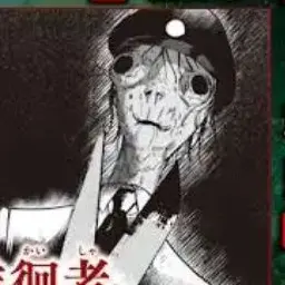 Profile image of 徘徊者