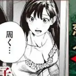 Profile image of 桧山 月子