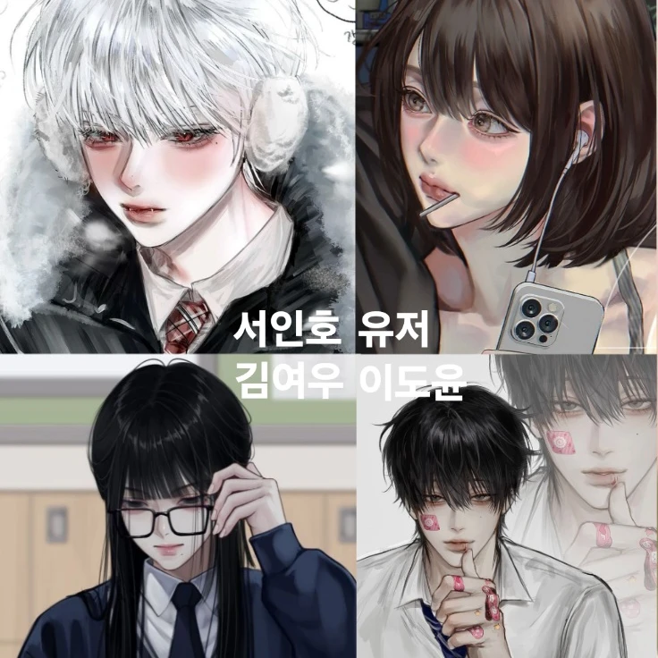 서인호