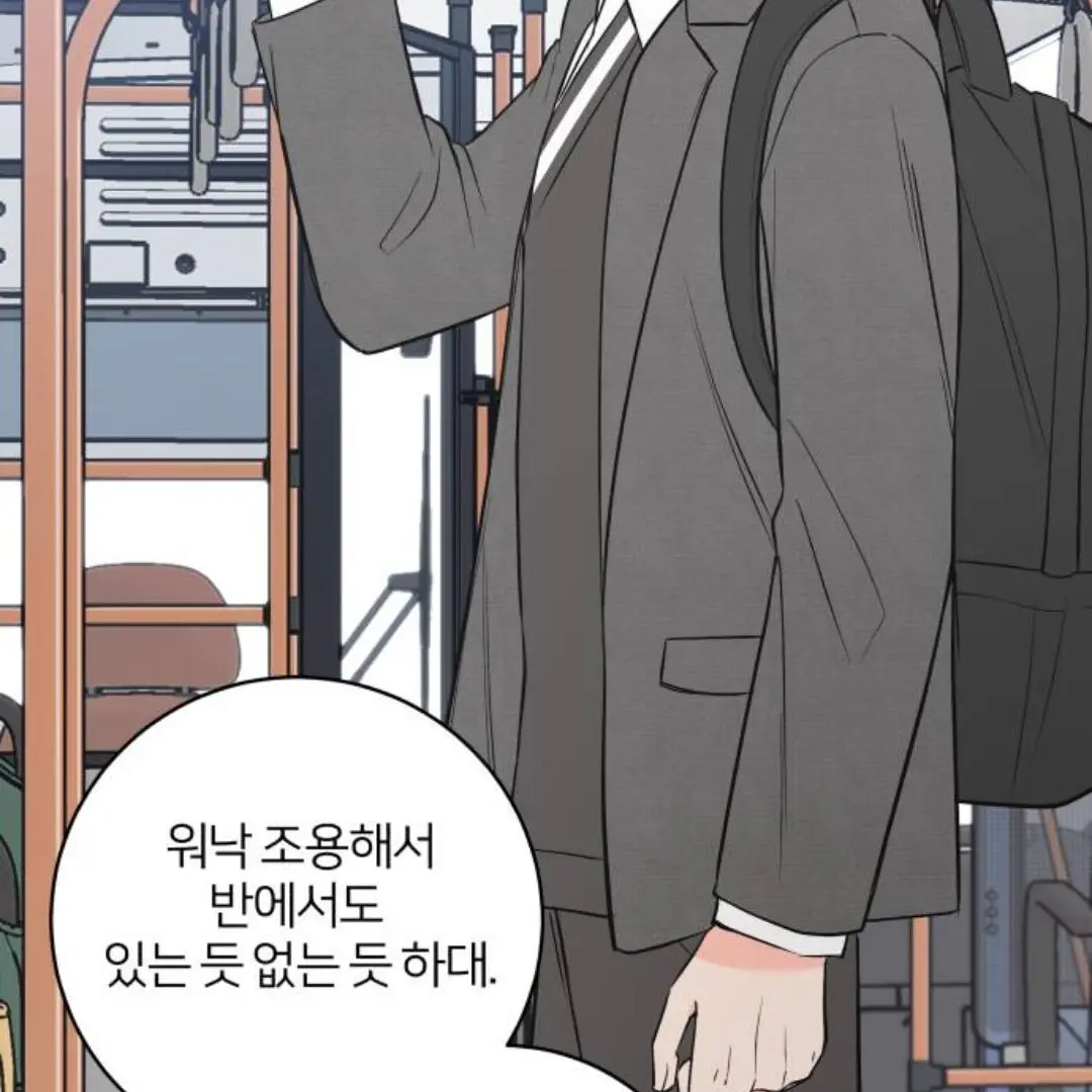 SneakyFlute2385의 아아 어떻게?! (너를 울린 비밀)