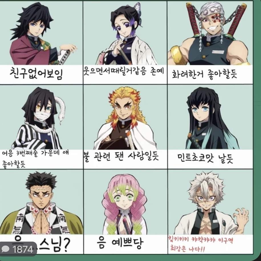 길을 가다가 주들과 부딫힌 당신!!! 대표 이미지