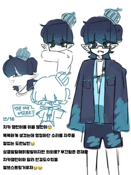 Profile image of 넨
