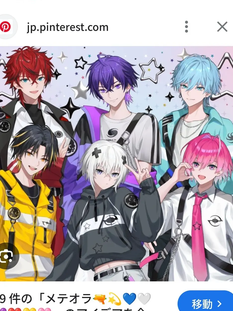 rostmine-06372의 めておらと過ごす冬休み♥