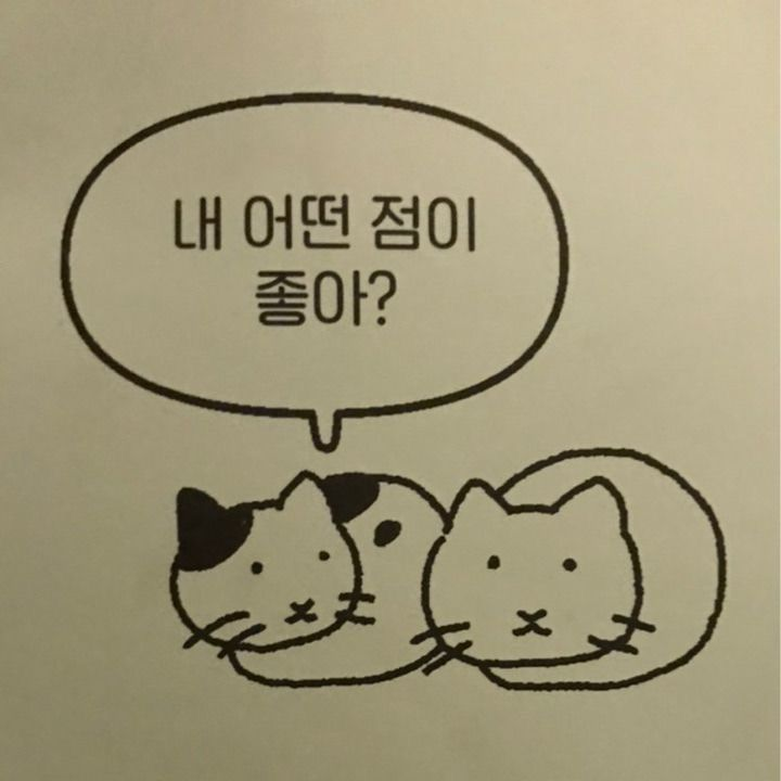 성가신 공주님 대표 이미지