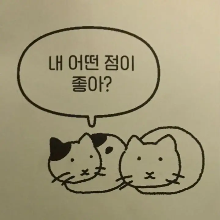 SureTime8334의 성가신 공주님