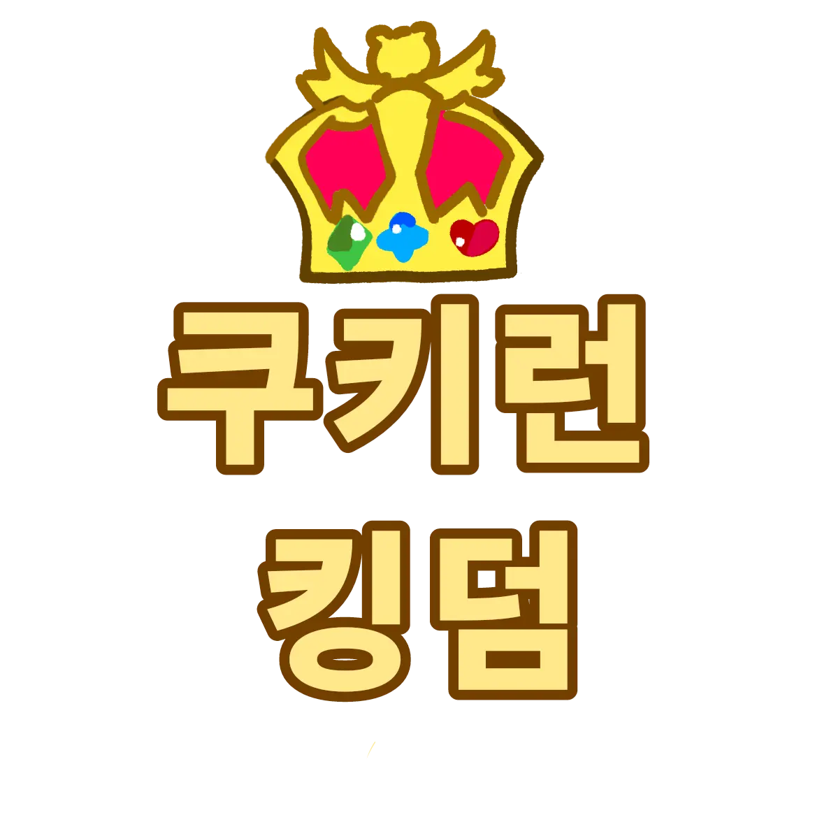 Knylover의 쿠킹덤 If
