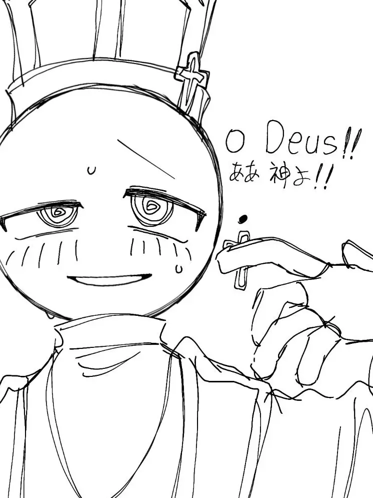 Neto_5.11의 🇻🇦さんを助けるか助けないか