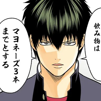 Profile image of 土方十四郎