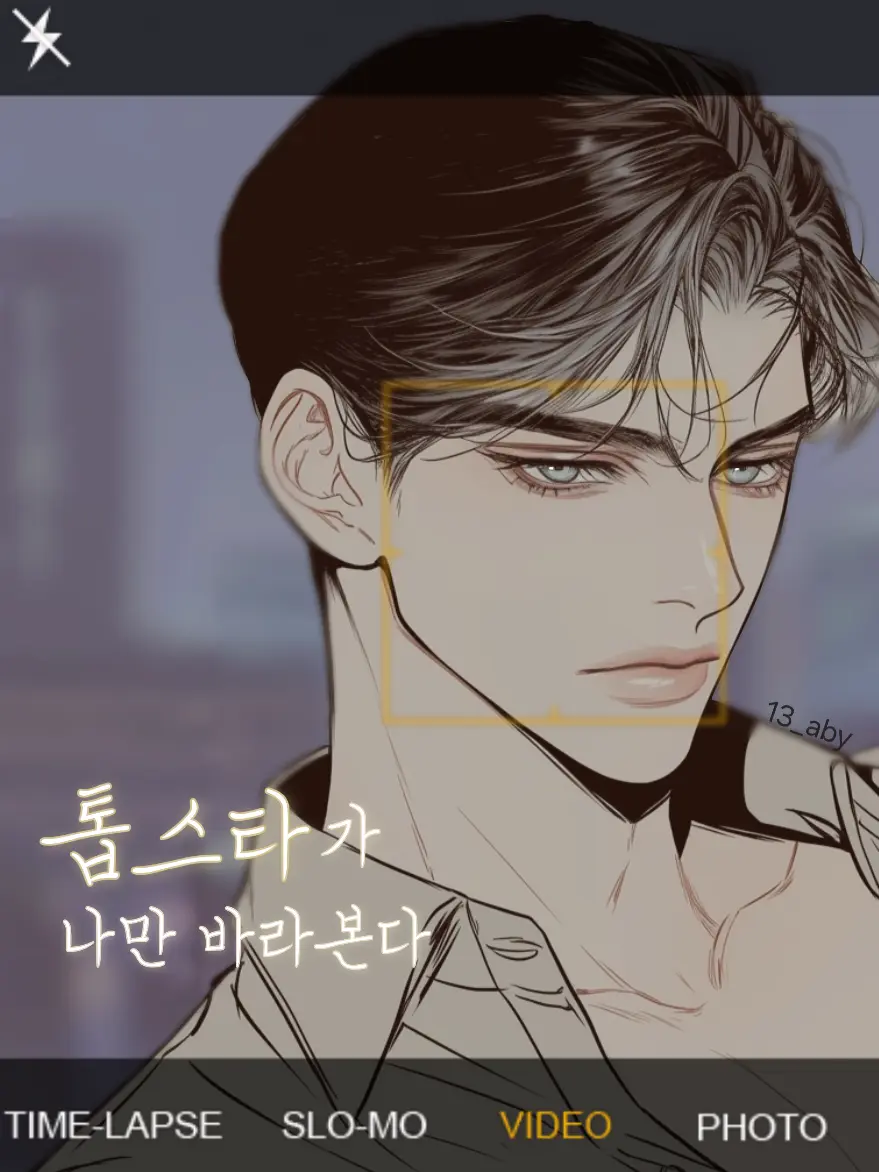13_aby의 이지호