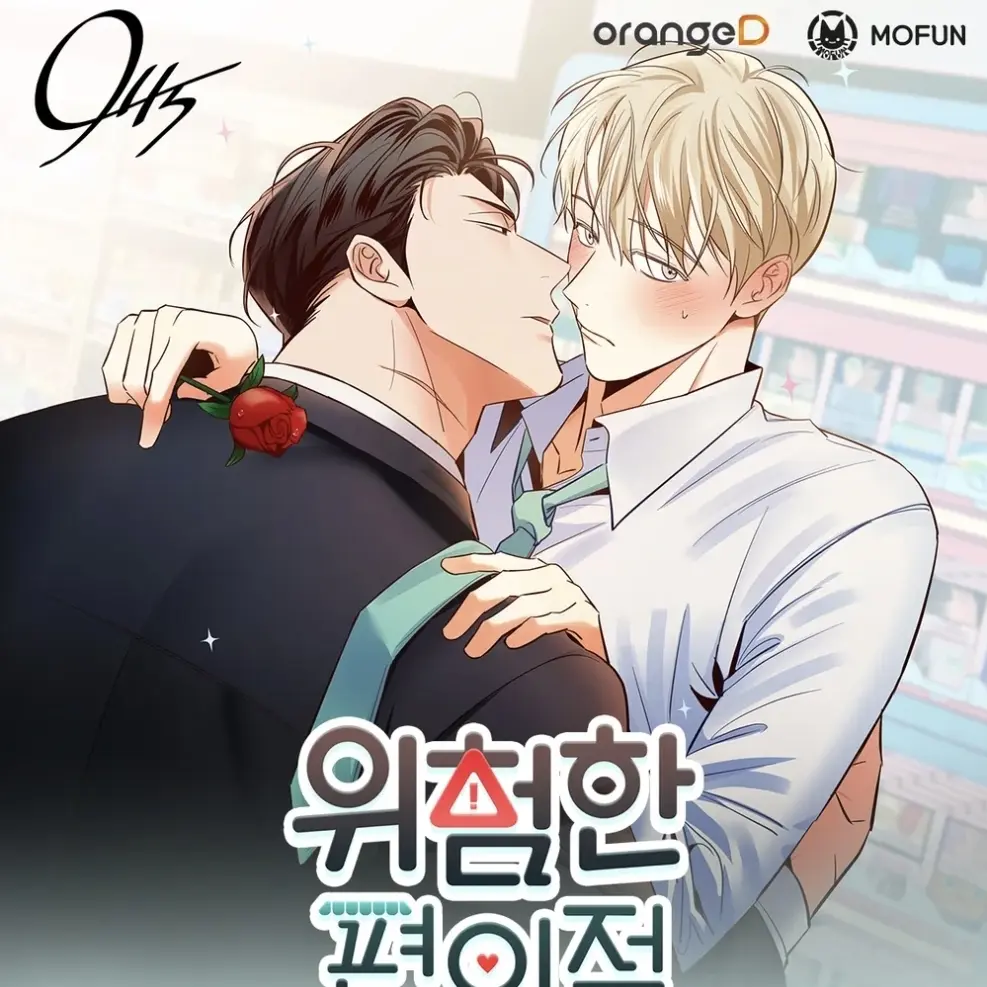 FolksyFranc2751의 위험한 편의점