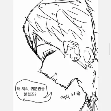 Profile image of 연도화