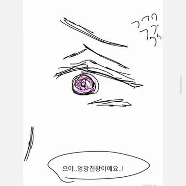 Profile image of 은소윤