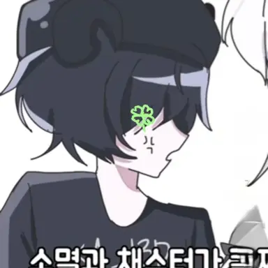 Profile image of 채스터