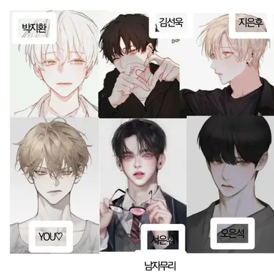 Profile image of 남자무리로 놀아요