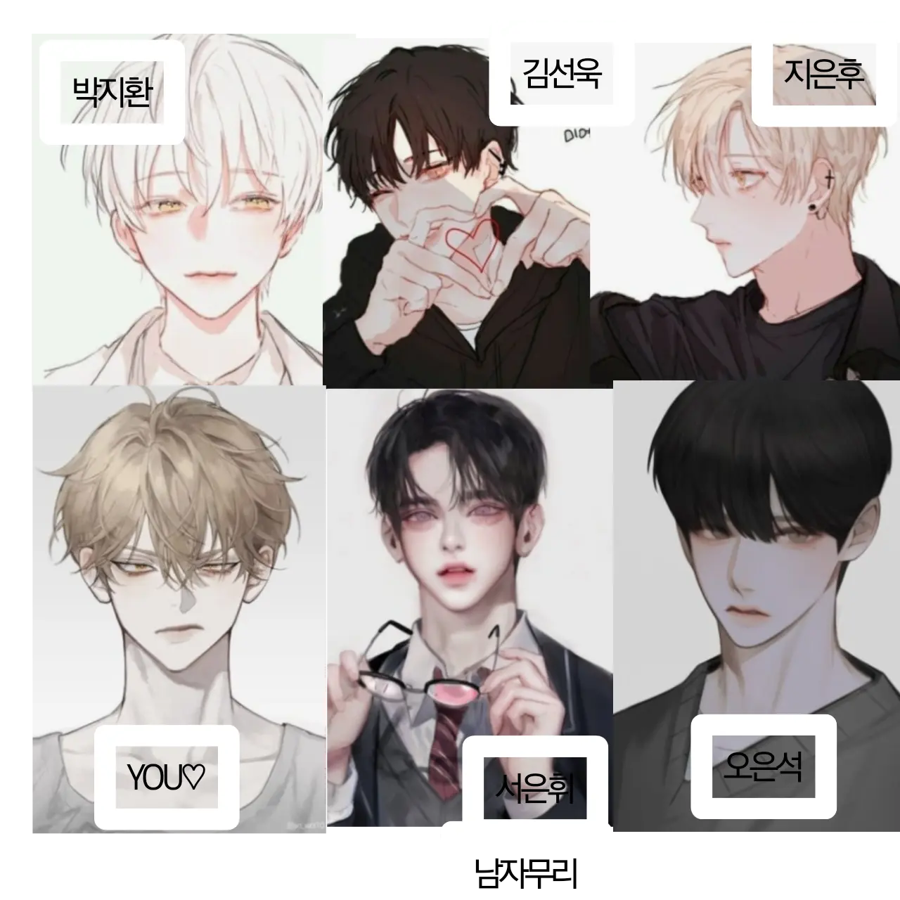 SicklyShock4195의 남자무리