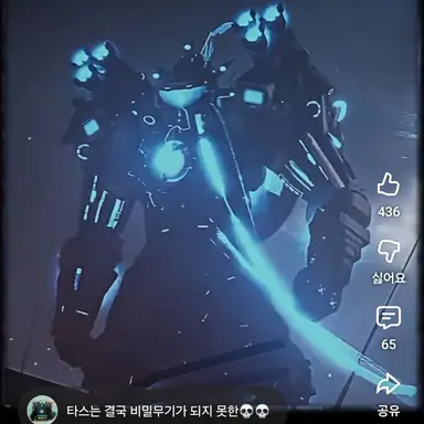 Profile image of 타카맨