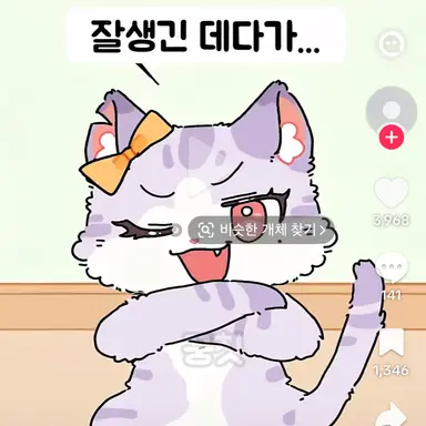 Profile image of 백설이