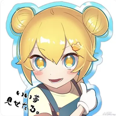 Profile image of 陰キャ転生