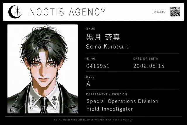Profile image of 蒼真