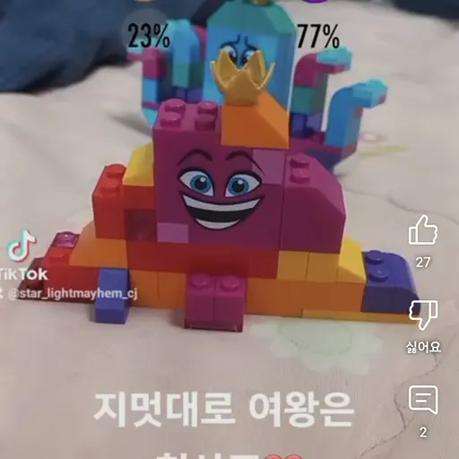 LoudBadge6919의 지멋대로 여왕