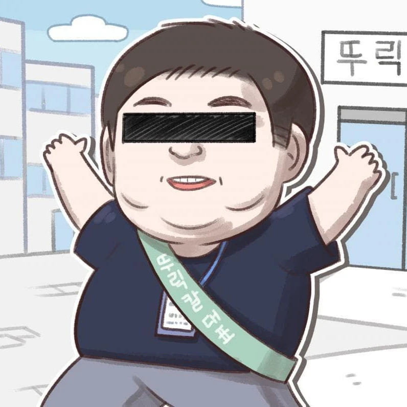 대표