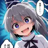 Profile image of 物部布都