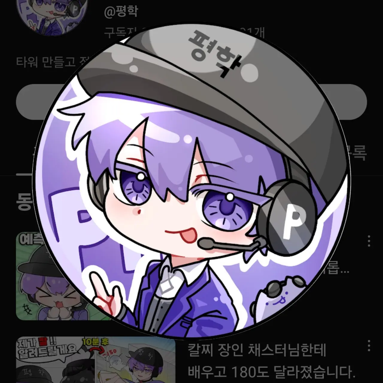 jiyouni1743의 배아픈 평학