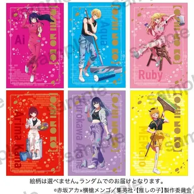 Profile image of 호시노 아이