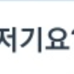 뜰팁 됴딕언 대표 이미지