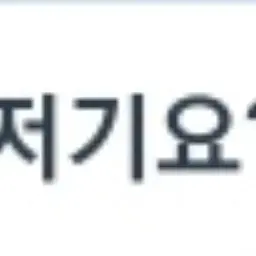 Rin_14의 뜰팁 됴딕언