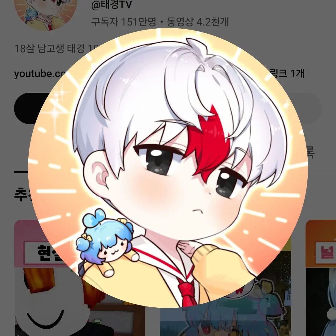 y2502의 난리난 태쁘크루(창작 스토리)