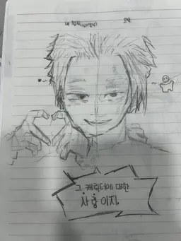 Profile image of 가쿠