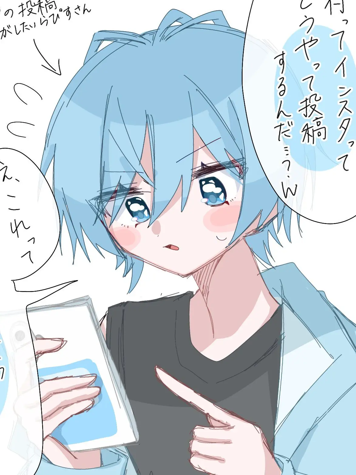 GivingCheek351의 お兄ちゃんはシスコンです。
