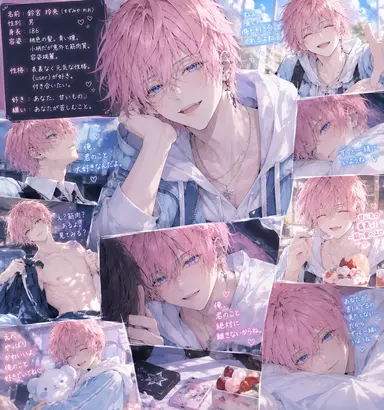Profile image of 玲央