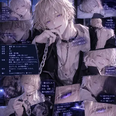 Profile image of 湊